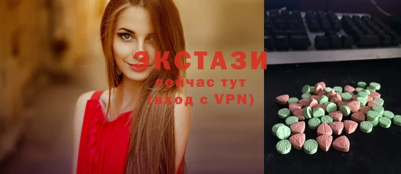 KRAKEN зеркало  Опочка  Ecstasy 99%  купить  сайты 