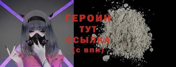 спиды Верея